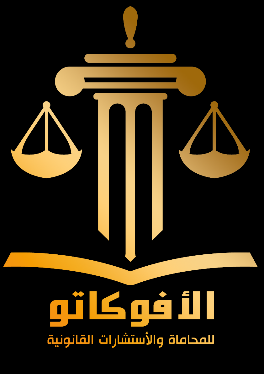 الاندماج والاستحواذ